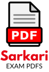 Sarkari exam Pdf