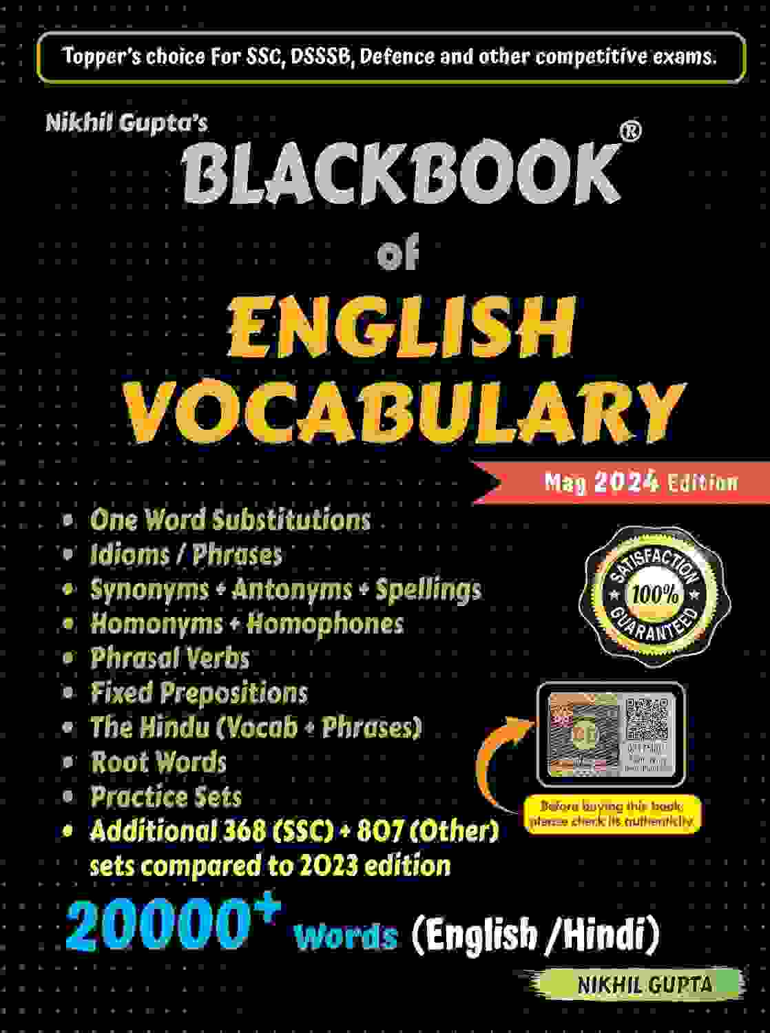black-book-2025