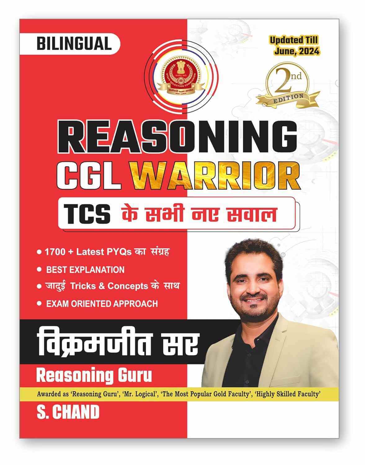 SSC-REASONING-CGL-WARRIOR-2nd-Edition-By-Reasoning-Guru.