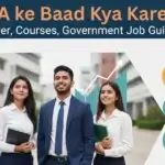 BA-ke-Baad-Kya-Kare