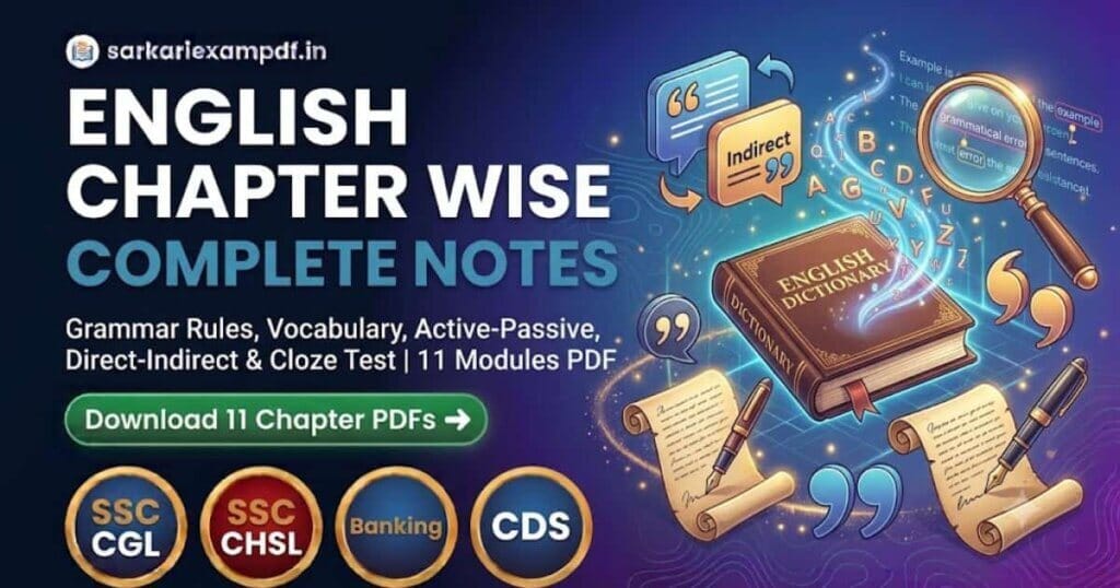 English-Chapter-Wise